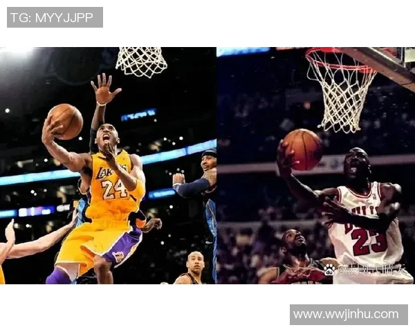 乔丹与科比巅峰对决经典比赛录像回顾及精彩瞬间解析